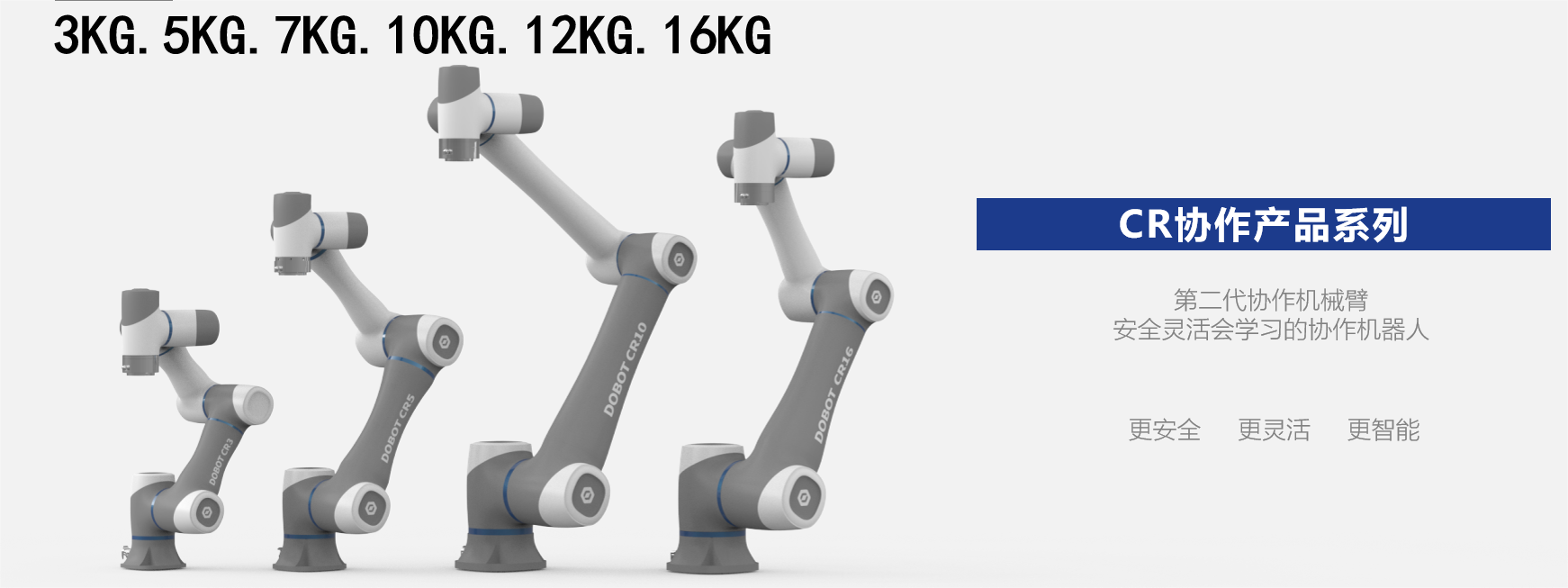 上海裕飛機電有限公司